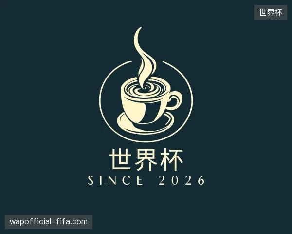 纵览世界杯官方入口